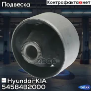 ����������� ������ �������� | ����� ���� | Hyundai-KIA ���. 54584B2000 54584B2000 ����