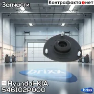 ����� ��������������� ������ | ����� | Hyundai-KIA ���. 546102P000 546102P000 ����