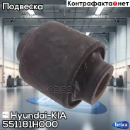 ����������� ������ �������� | ��� | Hyundai-KIA ���. 551181H000 551181H000 ����
