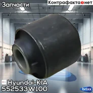 ����������� p����� �������� | ��� ����/��� | Hyundai-KIA ���. 552533W100 552533W100 ����