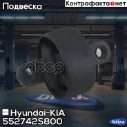 ����������� ������� ����������� ������ �����! Hyundai IX35 09-15 Hyundai-KIA ���. 552742S800 552742S800 ����