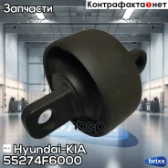 ����������� Hyundai-KIA ���. 55274F6000 55274F6000 ����