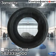 ������� ������ ���������� �������� Hyundai-KIA ���. 582331H000 582331H000 ����