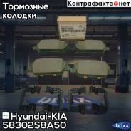 ������� ��������� �������� | ��� | Hyundai-KIA ���. 58302S8A50 58302S8A50 ����
