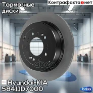 ���� ��������� 58411-D7000 Hyundai-KIA ���. 58411-D7000 58411D7000 ����