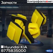 ������ ����� Hyundai-KIA ���. 8775835000 8775835000 ����