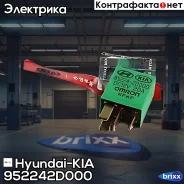 ���� 95224-2D000 Hyundai-KIA ���. 95224-2D000 952242D000 ����