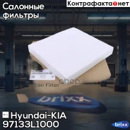 ������ �������� 97133-L1000 Hyundai-KIA ���. 97133-L1000 97133L1000 ����