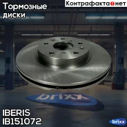 ���� ��������� �������� ������������� (D=279,8) Iberis ���. IB151072 IB151072 ����