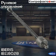 ������� ���� �����/������ Iberis ���. IB118028 IB118028 ����