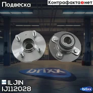 ������� ������ | ��� ����/��� | Iljin ���. IJ112028 IJ112028 ����