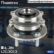 ��������� ��������� 3587 Iljin IJ113013 Iljin ���. IJ113013 IJ113013 ����