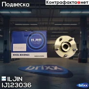 �������, �������� Iljin ���. IJ123036 IJ123036 ����