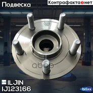 ��������� ��������� 3746 Iljin IJ123166 Iljin ���. IJ123166 IJ123166 ����