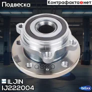 ������� ������ | ����� ����/��� | Iljin ���. IJ222004 IJ222004 ����