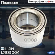 ��������� ��������� Iljin ���. IJ231004 IJ231004 ����