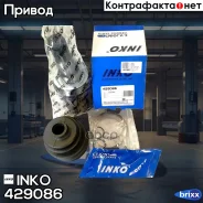 ���� ���������� 30/30 | ����� | INKO ���. 429086 429086 ����