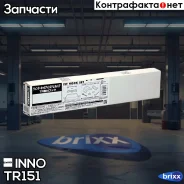 ����� ��������� ��� ��������� XS300 INNO ���. TR151 TR151 ����