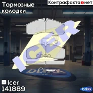 ������� �������� �.! Hyundai XG 25/30/300 2.5i V6/3.0i V6 99 Icer ���. 141889 141889 141889 ����