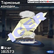 ������� �������� ��������! Toyota Avensis 1.6i-2.4D4-D 03 Icer ���. 181573 181573 181573 ����