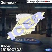 ������� ��������� Icer ���. 181600-703 181600703 ����