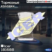 ������� �������� ������! Toyota Avensis 1.6i-2.4 D-4D 03 Icer ���. 181688 181688 181688 ����