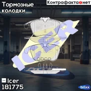 ������� ��������� Icer ���. 181775 181775 ����