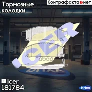 ������� �������� �������� ! Mitsubishi L200 2.5 06 Icer ���. 181784 181784 181784 ����