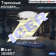 ������� ��������� GDB3445 Icer ���. 181887 181887 ����