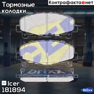 ��������� ������� �������� Icer ���. 181894 181894 ����