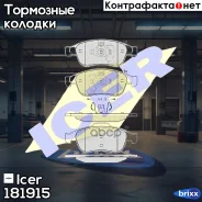 ������� �������� ��������! RenaultMegane Sedan/Coupe 08 Icer ���. 181915 181915 181915 ����