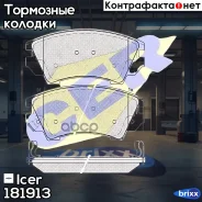 ������� �������� ��������! Opel Insignia 2.0CDTi 190HP/2.0Turbo 08 Icer ���. 181913 181913 181913 ����
