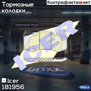 ������� ��������� Icer ���. 181956 181956 ����
