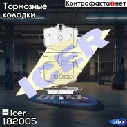 ������� ��������� �������� Icer ���. 182005 182005 ����