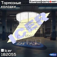 ������� ��������� �������� Icer ���. 182055 182055 ����