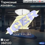 ������� ��������� Icer ���. 182110 182110 ����