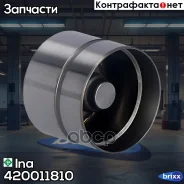 ���������������� Ina ���. 420011810 420011810 ����