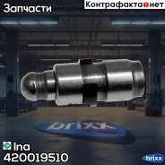 ����������������! BMW E81/E87/E90/E91/E92/E60/E61/X3�/X5/Z4 2.0-3.0 05 Ina ���. 420019510 420019510 ����