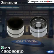 ���������������� VW Passat (3B, 3C), Skoda Octavia (1U) 1.9TDI, 2.0TDI 420020910 Ina ���. 420020910 420020910 ����
