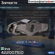�����! Opel Astra/Vectra 1.9CDTi 04 Ina ���. 422007510 422007510 ����