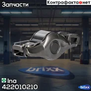 ��������� Ina ���. 422010210 422010210 ����