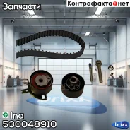 �������� ������� Ina ���. 530048910 530048910 ����