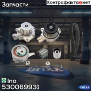 �������� ������� � ������ ��� � ������� ������� Ina ���. 530069931 530069931 ����