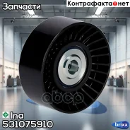 ����� ���������� ����� ��� ��.406 INA, ���. 531 0759 10 Ina ���. 531075910 531075910 ����