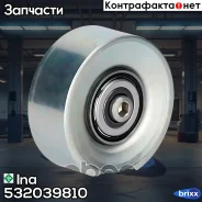 ����� ���������� ��������. ����� BMW 3(E46), 5(E60/61), 7(E65/66), X3(E83), X5(E53) 2.0D-4.0D 01- Ina ���. 532039810 532039810 ����