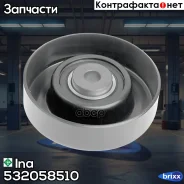 ����� �������� ���������� ����� Ina ���. 532058510 532058510 ����