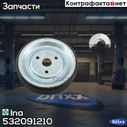 ���� ���. ����� BMW 1 (F20/F21), 3 (F30/F31) 1.6 10- Ina ���. 532091210 532091210 ����