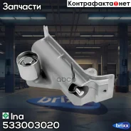 ���������� ����� ��� Ina ���. 533003020 533003020 ����