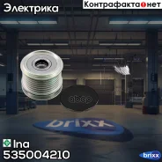 ���� ���������� Mercedes W203/W211/Sprinter 1.8/3.5 02- Ina ���. 535004210 535004210 ����