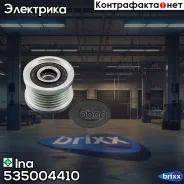 ����� ���������� ���� ���������� Ina ���. 535004410 535 0044 10 INA 535004410 ����